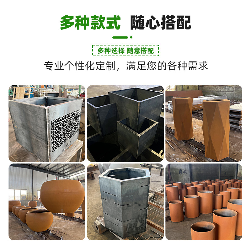 Cross-Border Customized Q235Nh Weather-Resistant Steel Spliced Flower Box, Iron Art Rust-Colored Flower Box, Sales Department Flower Bed Combination Planting Box