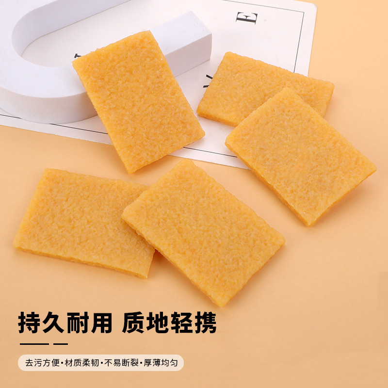 Raw Rubber Sheet Leather Cleaning Glue Rubber Block Raw Rubber Block Leather Shoe Cleaning Decontamination Glue Removal Raw Rubber Wipe Wholesale