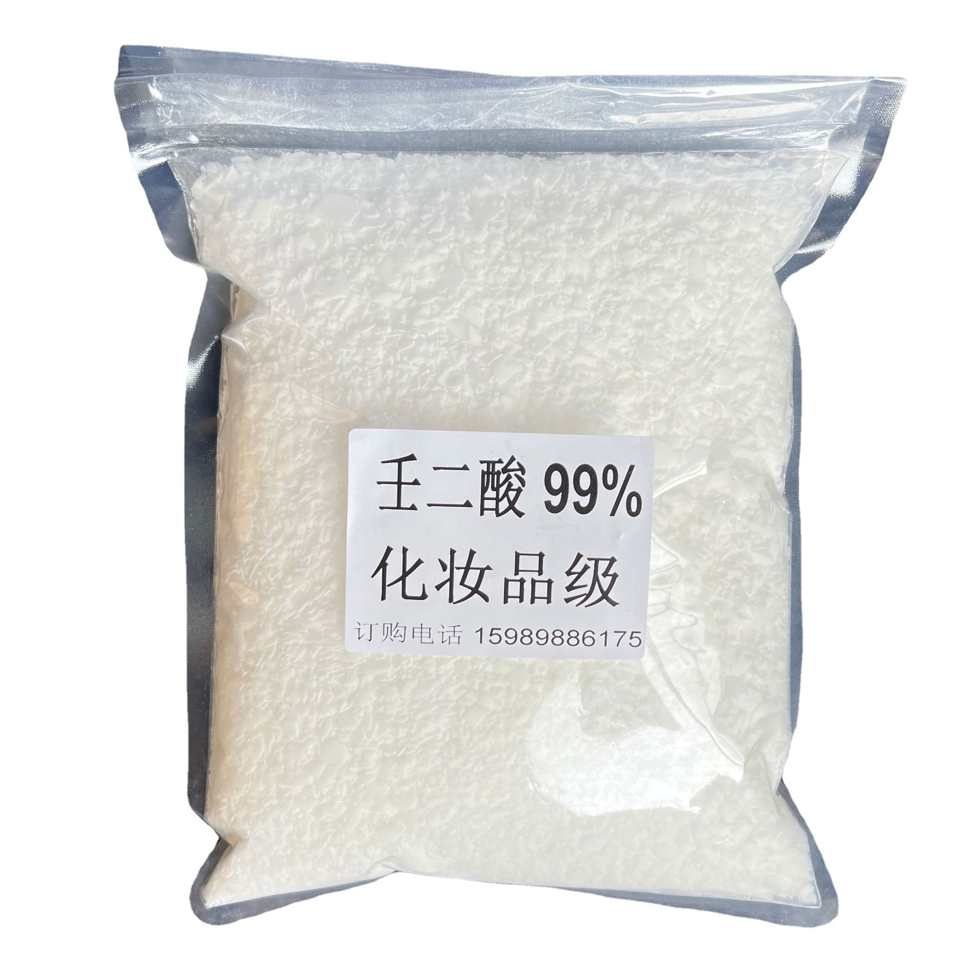 Imported Azelaic Acid 99% High Content Cosmetic Grade Azalea Acid Plant Extract 1,7-Heptanedioic Acid