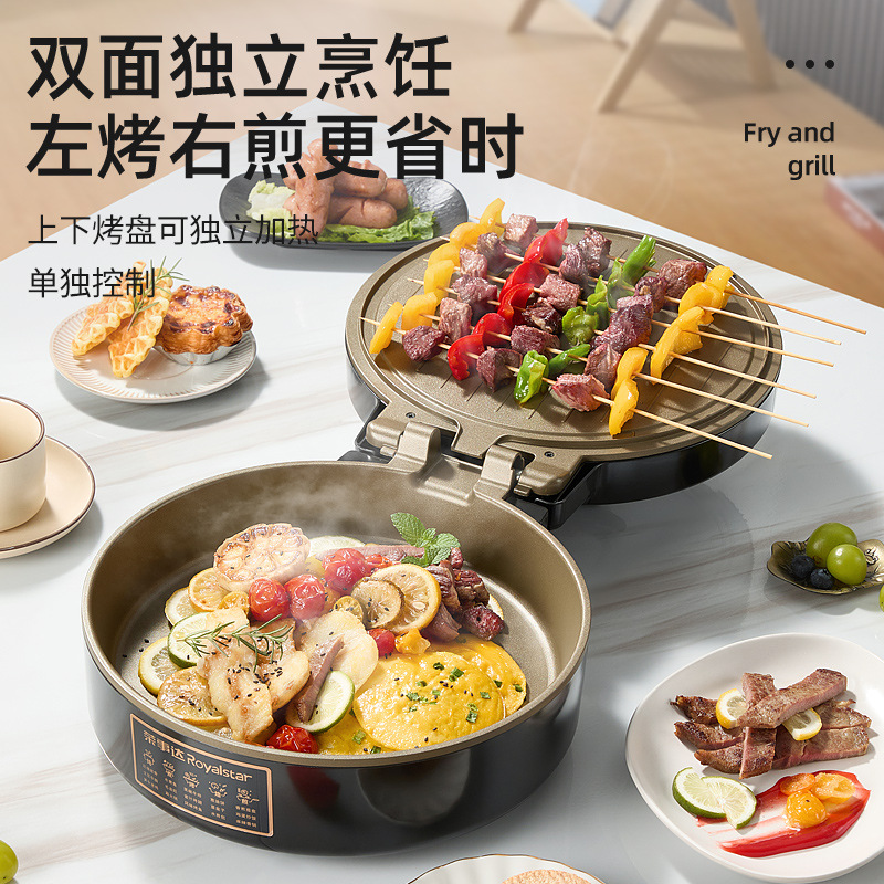 Royalstar Electric Pancake Pan Household Deepened Plate Enlarged Titanium Coating Double-Sided Heating Pancake Machine Genuine Gift Wholesale