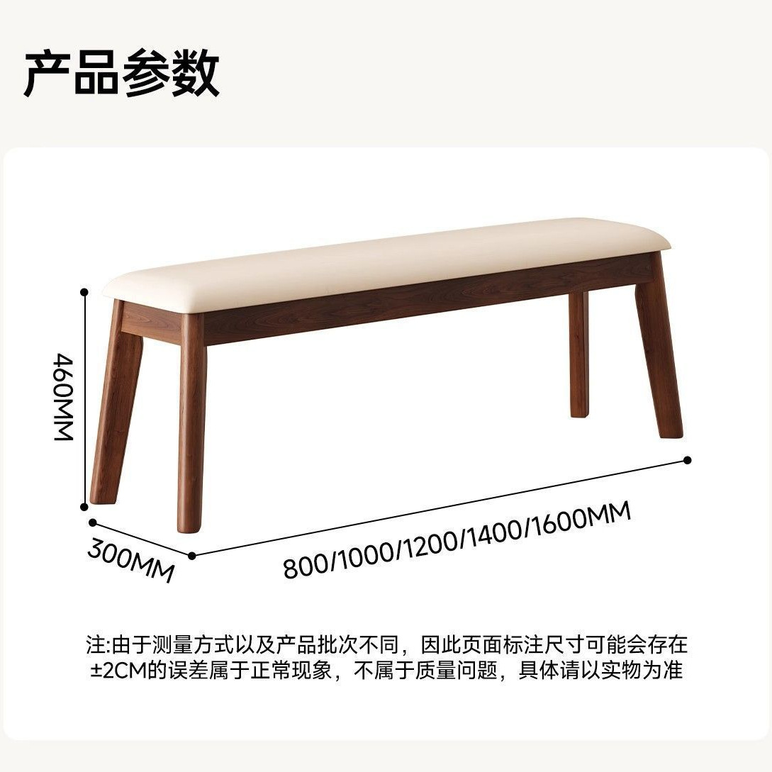 Solid Wood Stool, Bench, Home Dining Table Bench, Soft-Packed Stool, All Solid Wood Shoe-Changing Stool, Simple Bedside Stool, Long Bench