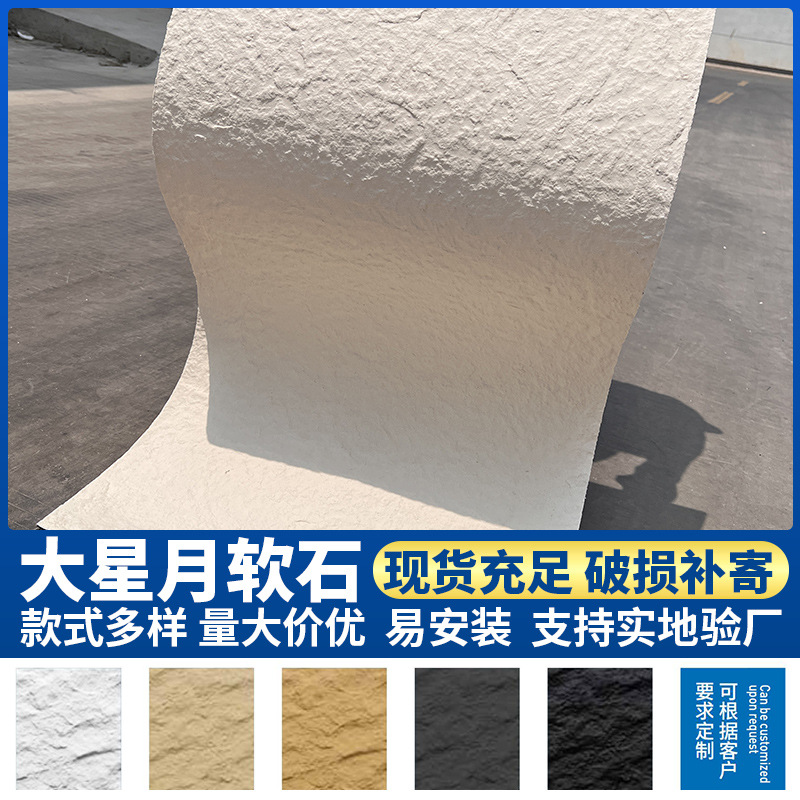 Гибкие каменные плитки Daxingyue культурный камень для наружных стен Пу каменная кожа имитация каменной облицовки мягкий каменный сланец декоративная стеновая панель