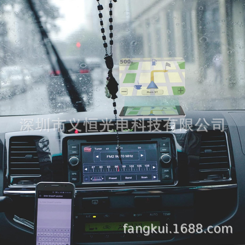 HUD head-up display reflective film gps hud film car navigation non-ghosting projection Mirror Mirror mask