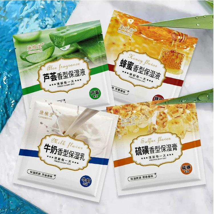 Kangzhitang Moisturizing Liquid Cream Bagged Milk Aloe Vera Sulfur Cream Milk Bath Bathhouse Bath Same Style Milk Massage Cream