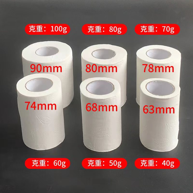 Hotel Bathroom Toilet Paper 80-120g, High-End Restaurant Toilet Paper, Core Toilet Paper for Restroom Use