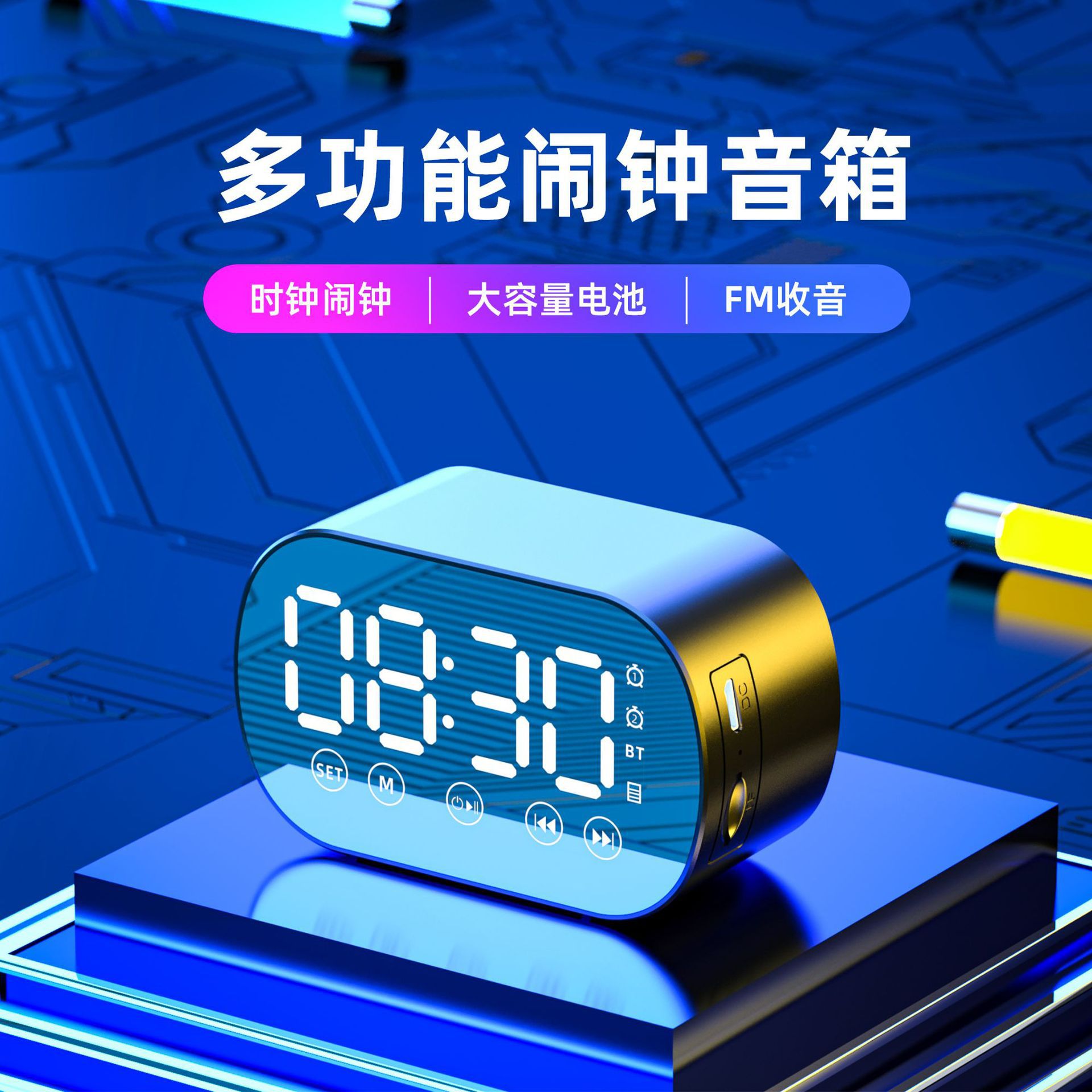 Новая беспроводная Bluetooth колонка с будильником, мини карточная аудио, оптовая продажа, частная модель