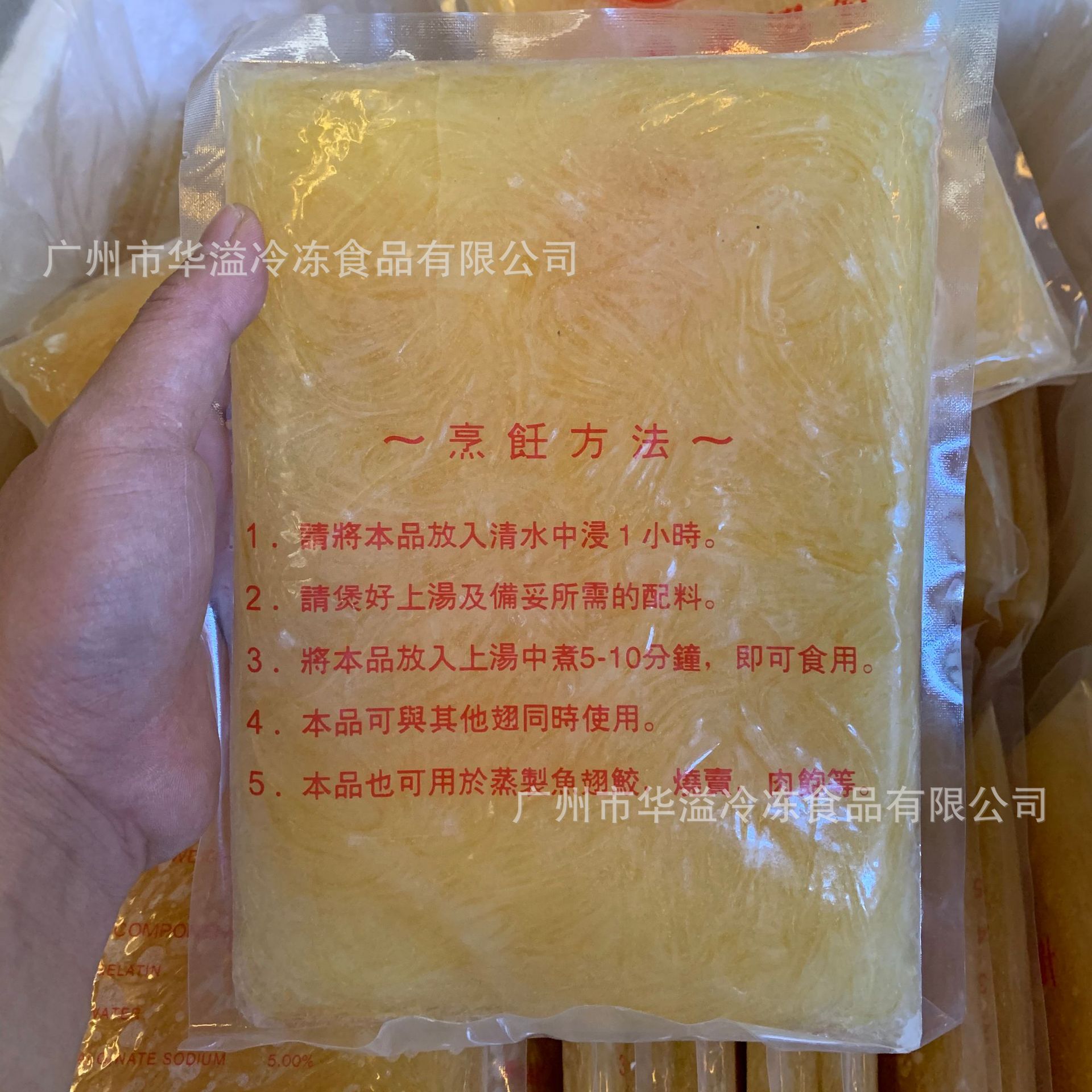 Synthetic Frozen Needle Wings 500G/Bag Synthetic Wing Needle Vermicelli Thorn Strips Vegetarian Shark Fin Quick-Frozen Needle Wings Bowl Wings
