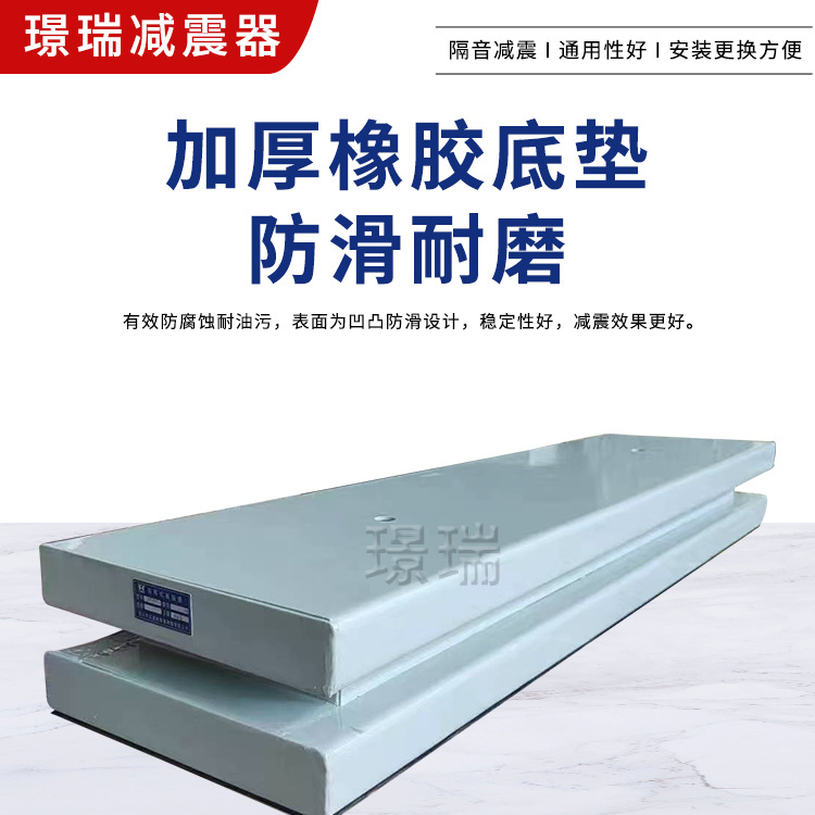 Damping spring shock absorber water pump damping pedestal air conditioner fan steel frame welding damping platform inert bench