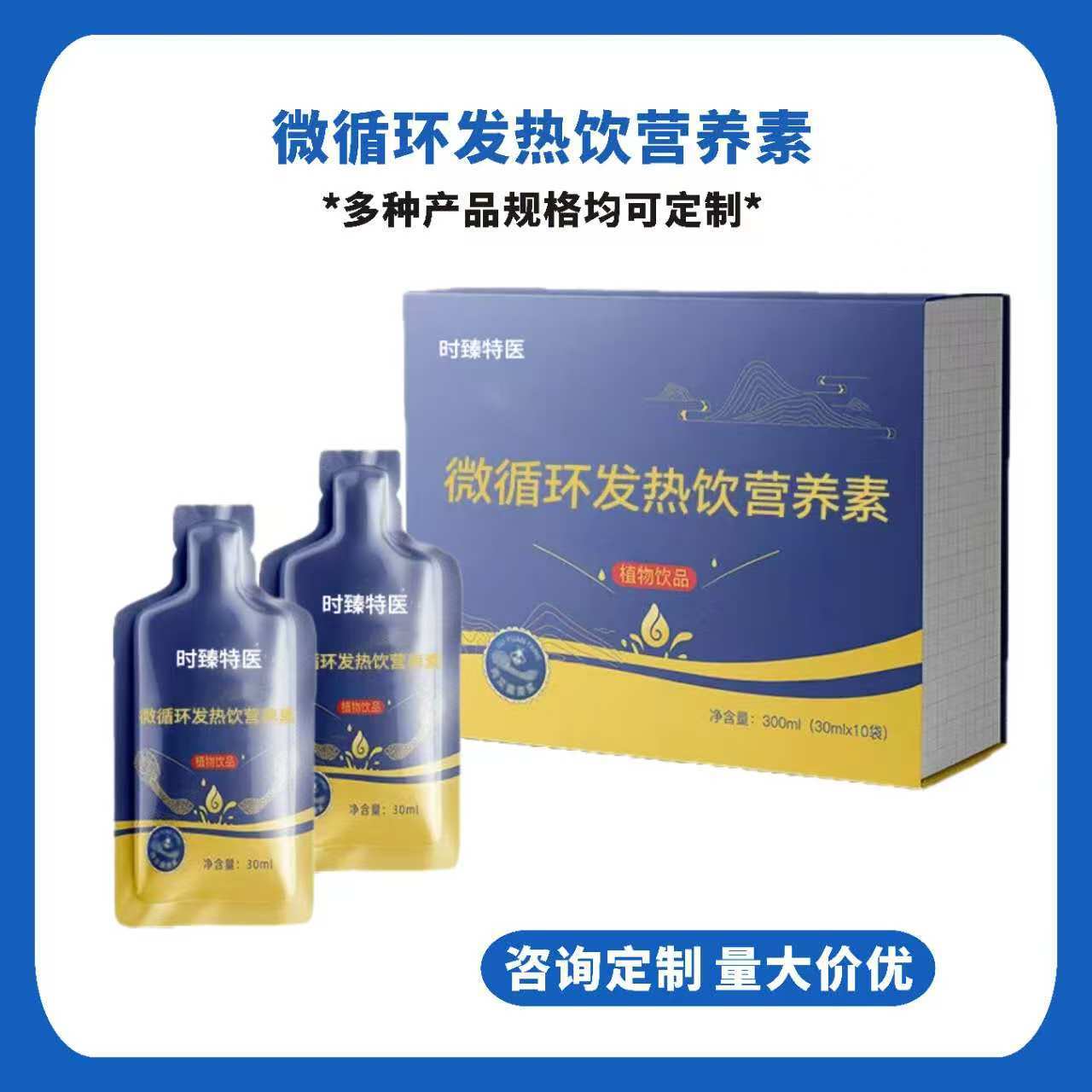 Peach Microcirculation Heating Ginger Turmeric Polygonatum Drink Brown Sugar Ginger Tea Sea Buckthorn Soy Peptide Drink Manufacturer Oem