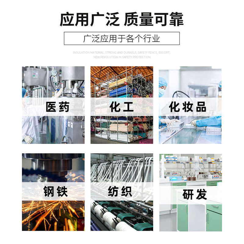 Hydroxide Methylenium 500G/Bottle Analytical Grade Ar