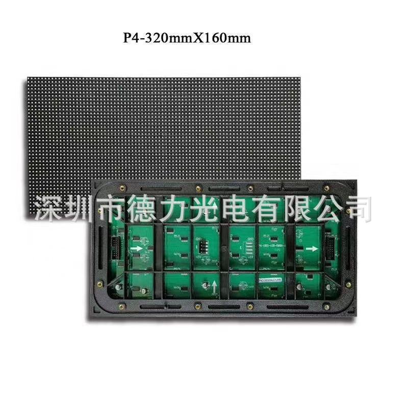 P4 Outdoor Full Color Highlight Led Display Unit Board Large Board Hot Sale (Price Is Not Tax)