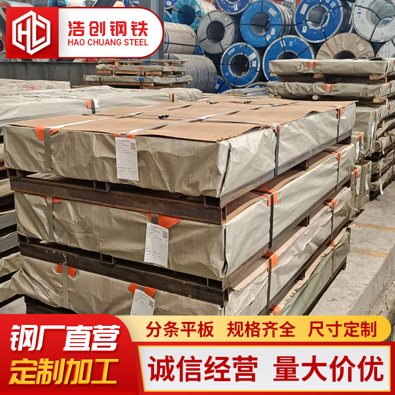 Pearl River Delta Galvanized Sheet Factory Baosteel Double-Sided Coated Stamping 120g White Iron Sheet 0.8mm Galvanized Sheet Processing