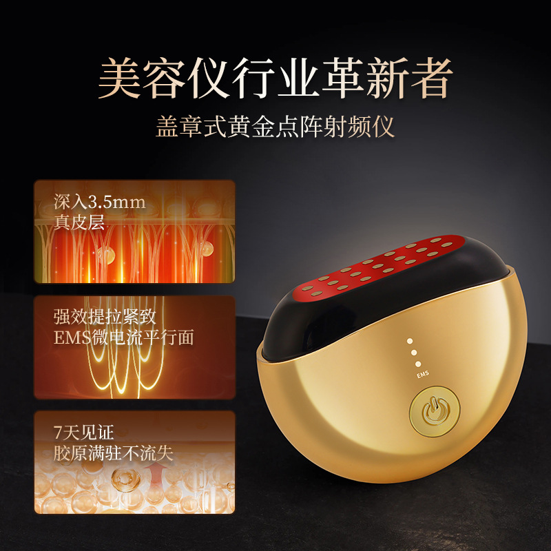 New Collagen Cannon Radio Frequency Beauty Device for Home Use, Rf Lifting and Firming, Ems Light Therapy Skin Rejuvenation Introduction Device, Customizable