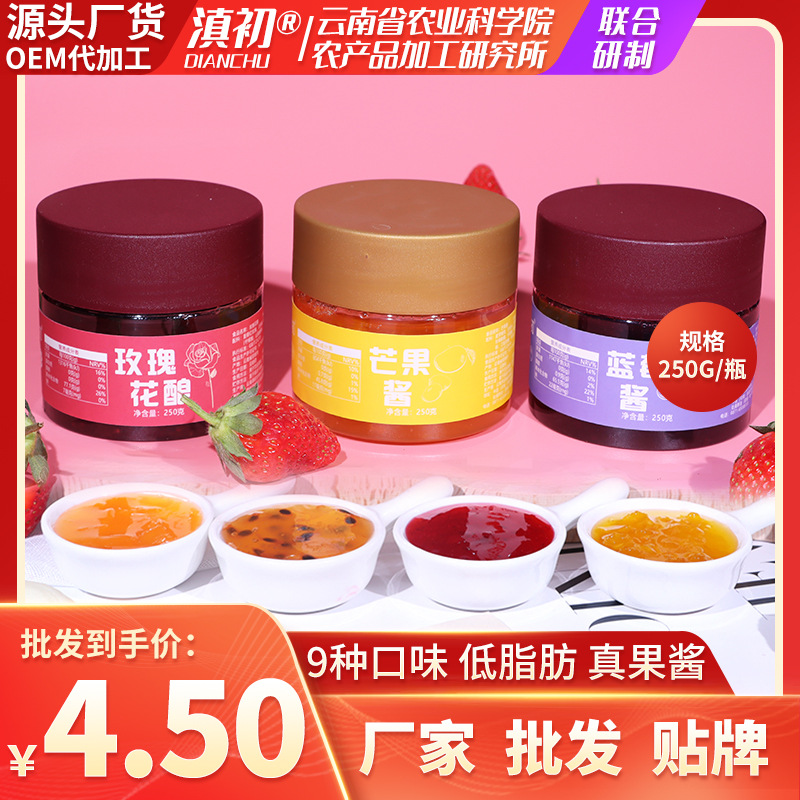 Джем из маракуйи 250г, для завтрака и соусов, низкокалорийный