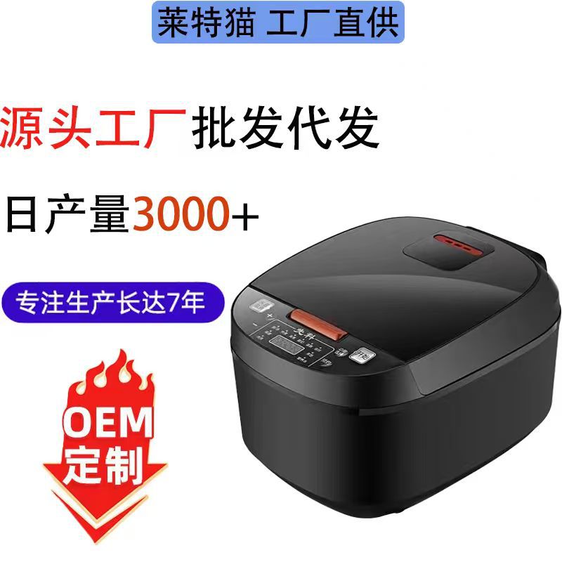 Электрическая рисоварка Xianke 5L, большая емкость, с антипригарным покрытием, умная, для 3-4 человек