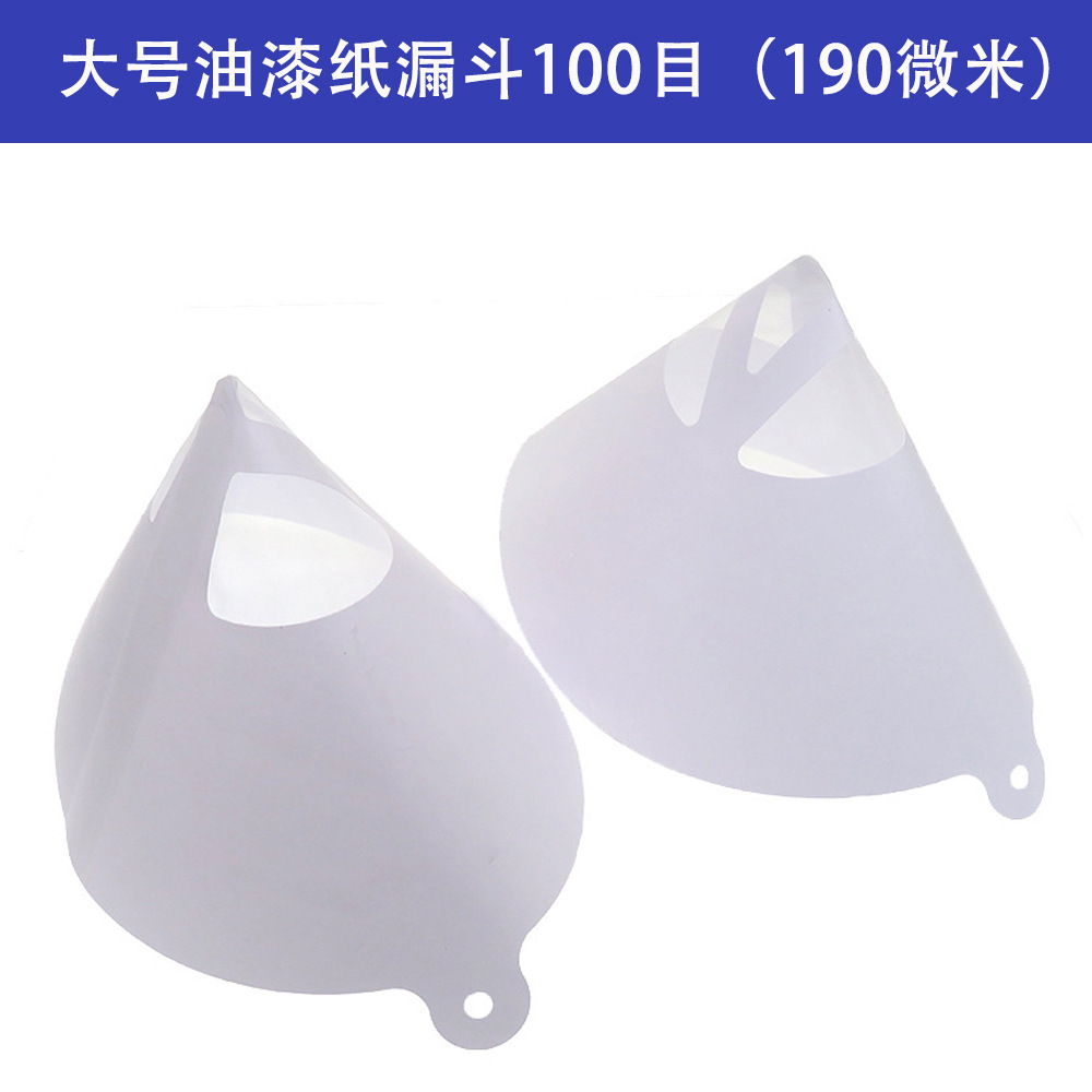 Фильтровальная бумага для краски 100 сетка 190 микрон офсетная бумага