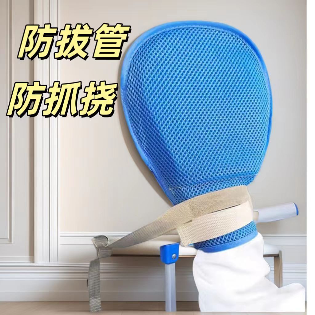 Перчатки с противозатяжным ремнем, дышащие, фиксирующие запястье, противоударный пояс, внутренний ремень для связывания