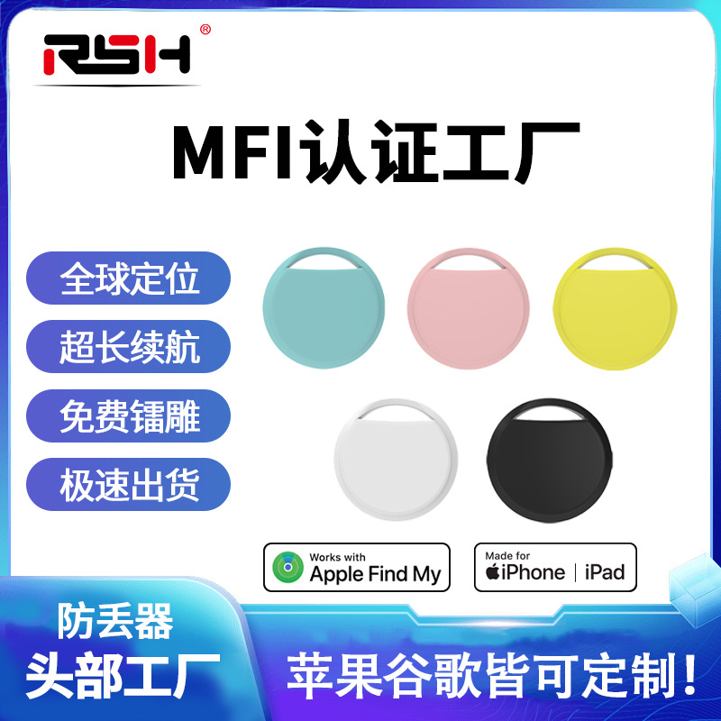 find my find airtag is suitable for apple anti-lost device bluetooth pet tracking intelligent anti-lost locator