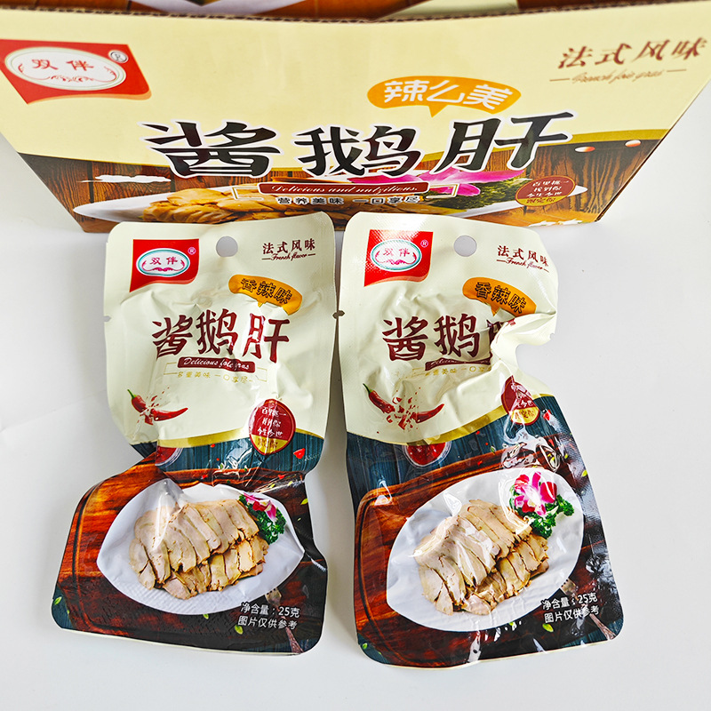 Double Foie Gras Individually Packaged Ready-To-Eat French Style Cooked Food Braised Spicy Snacks Goose Meat Casual Snacks