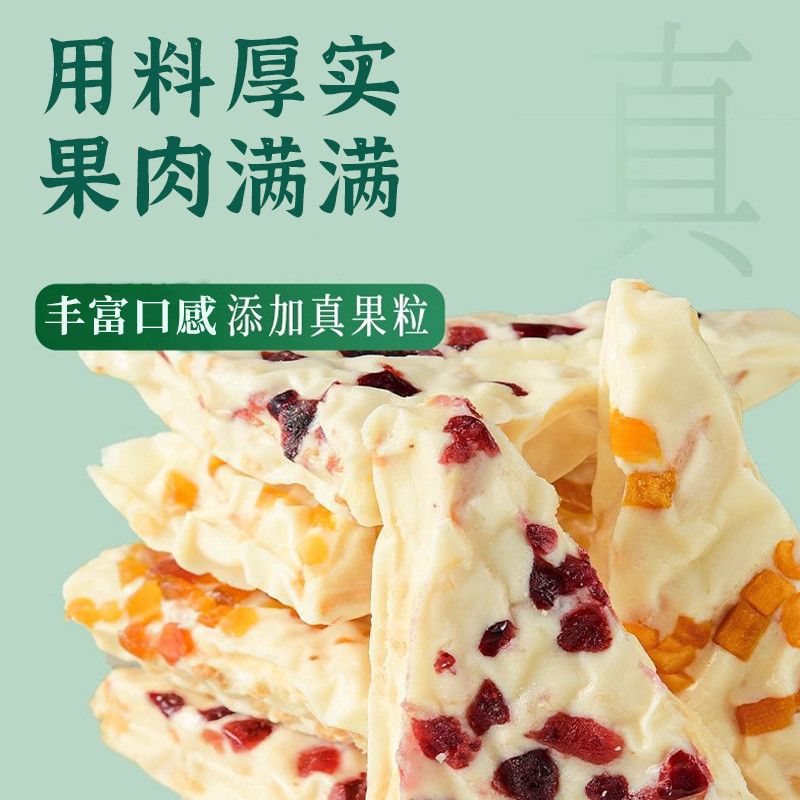 Inner Mongolia Milk Crust Triangular Milk Cap Layered Yogurt Cheese Specialty Snack 22g Wholesale Factory Cross-Border E-Commerce
