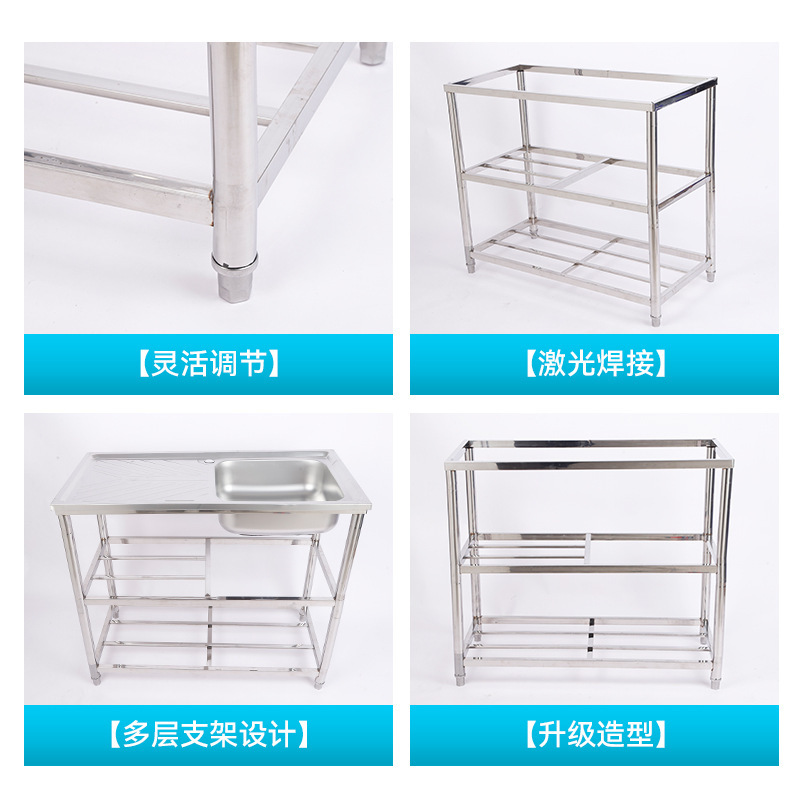 Customized Factory Stainless Steel Sink with Bracket Sink Kitchen Single Sink with Plate Quick-Connect Floor-Standing Bracket Set