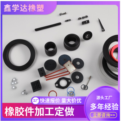 Резиновый лист из ЭПДМ, устойчивый к кислотам и щелочам, черный, огнестойкий резиновый мат, детали специальной формы