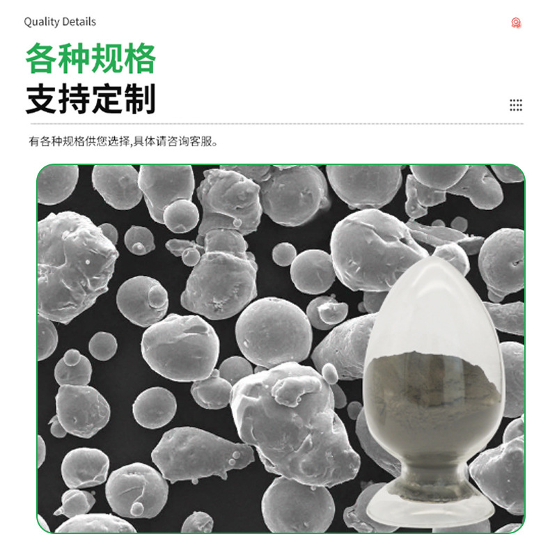 Industrial Grade Jinchuan Nickel Powder 25kg Barreled Powder Metallurgy/Catalyst Spherical Nickel Powder Raw Material Manufacturer Direct Supply