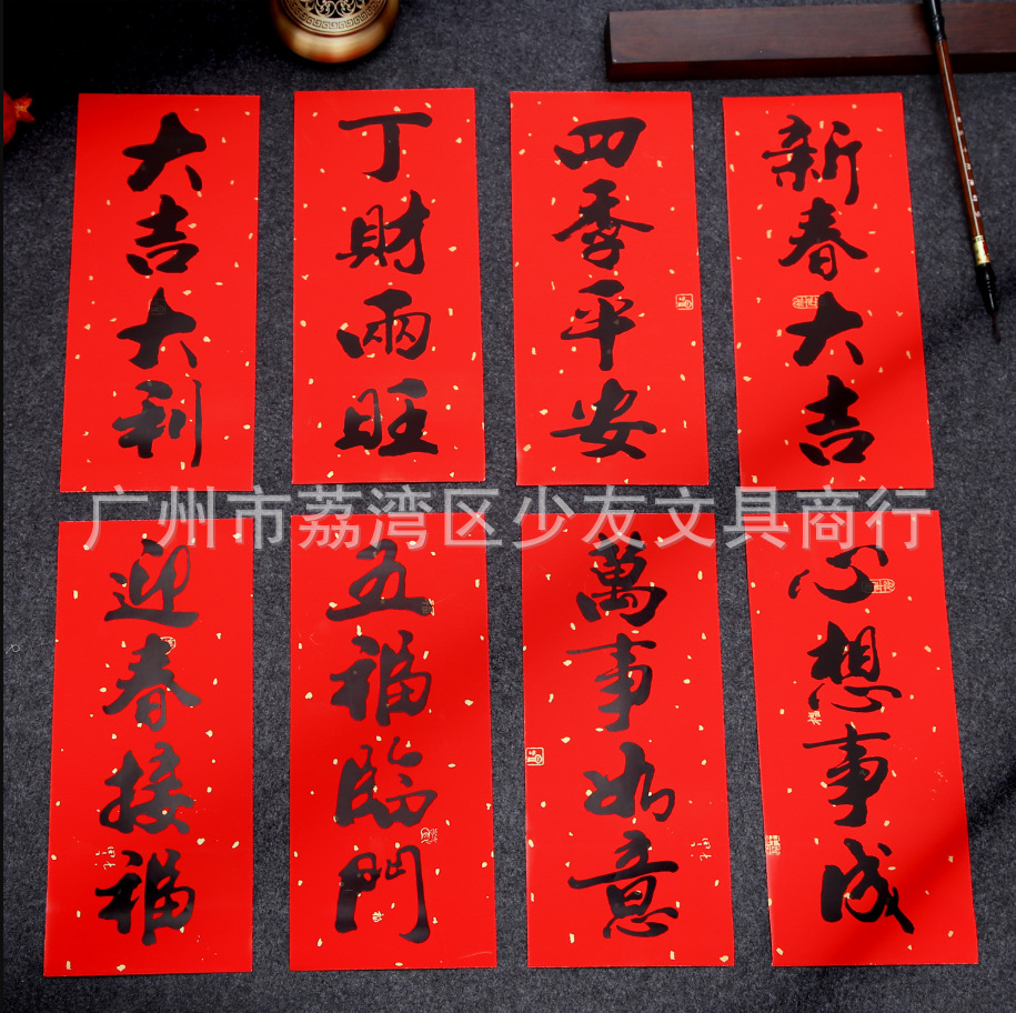 2026 Year of the Horse Black Calligraphy Self-Adhesive Small New Year Door Stickers, Sun-Resistant and Not Easy to Fade, with Adhesive, Door Stickers, New Year Goods Wholesale