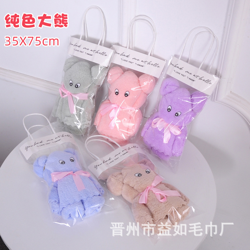 Полотенце в виде медведя, креативный подарок из кораллового флиса, маленький подарочный полотенце на свадьбу