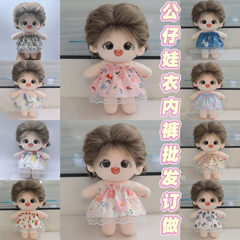 Cotton doll clothes 20cm doll dress in stock doll doll dress dress wholesale and retail