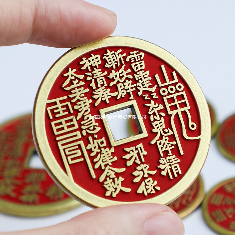 Настоящая медная монета из чистой меди с амулетом безопасности 45 мм, монета с горы Лунху