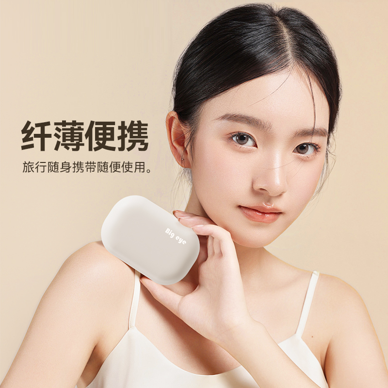 Contact Lens Cleaner, Portable Contact Lens Box, Sonic Fully Automatic Rinse Artifact, Corneal Plastic Cleaning Instrument