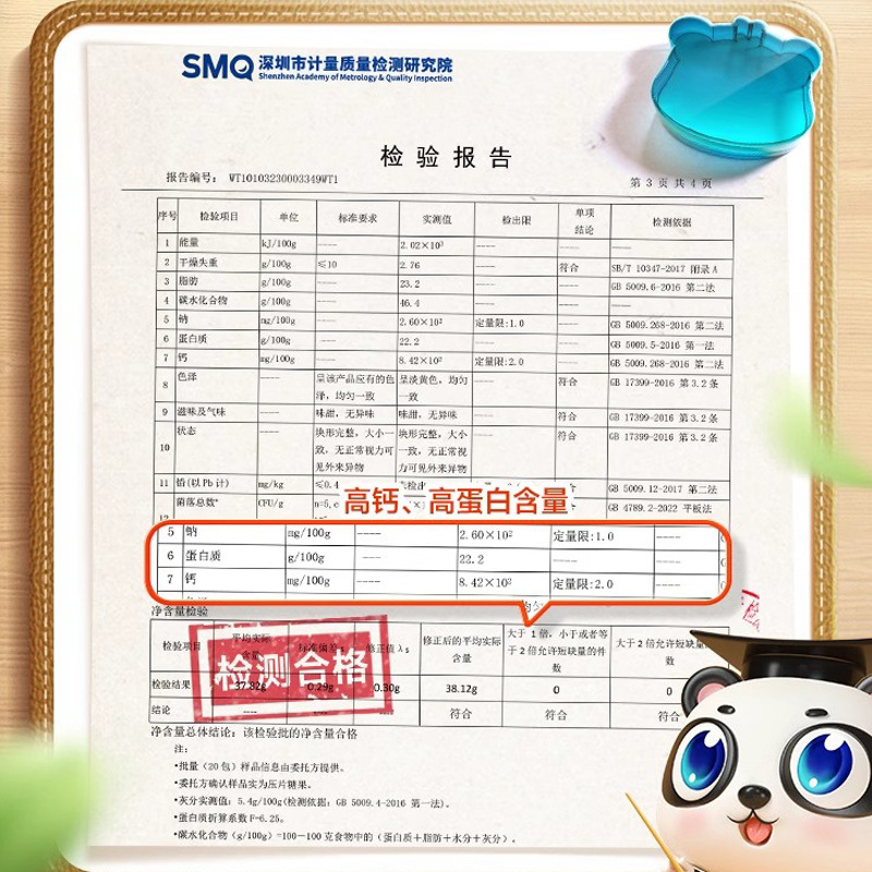 Fujibaby Dha High Calcium Colostrum Milk Stick Kidsren's Milk Tablets Sucrose-Free Added Milk Lollipop Snacks