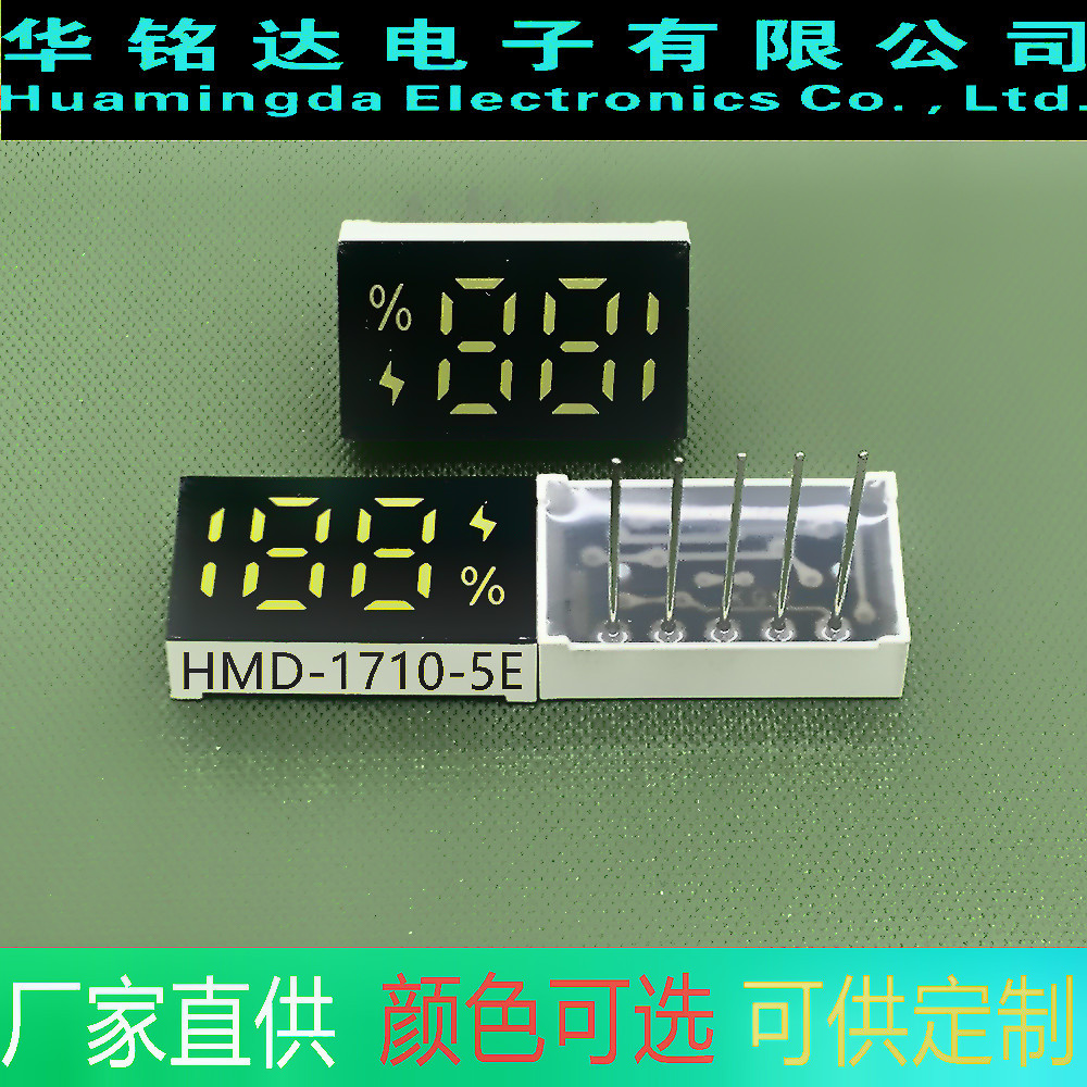 Manufacturers supply LED188 two-bit semi-white light digital tube 18V lithium battery charging treasure display digital screen