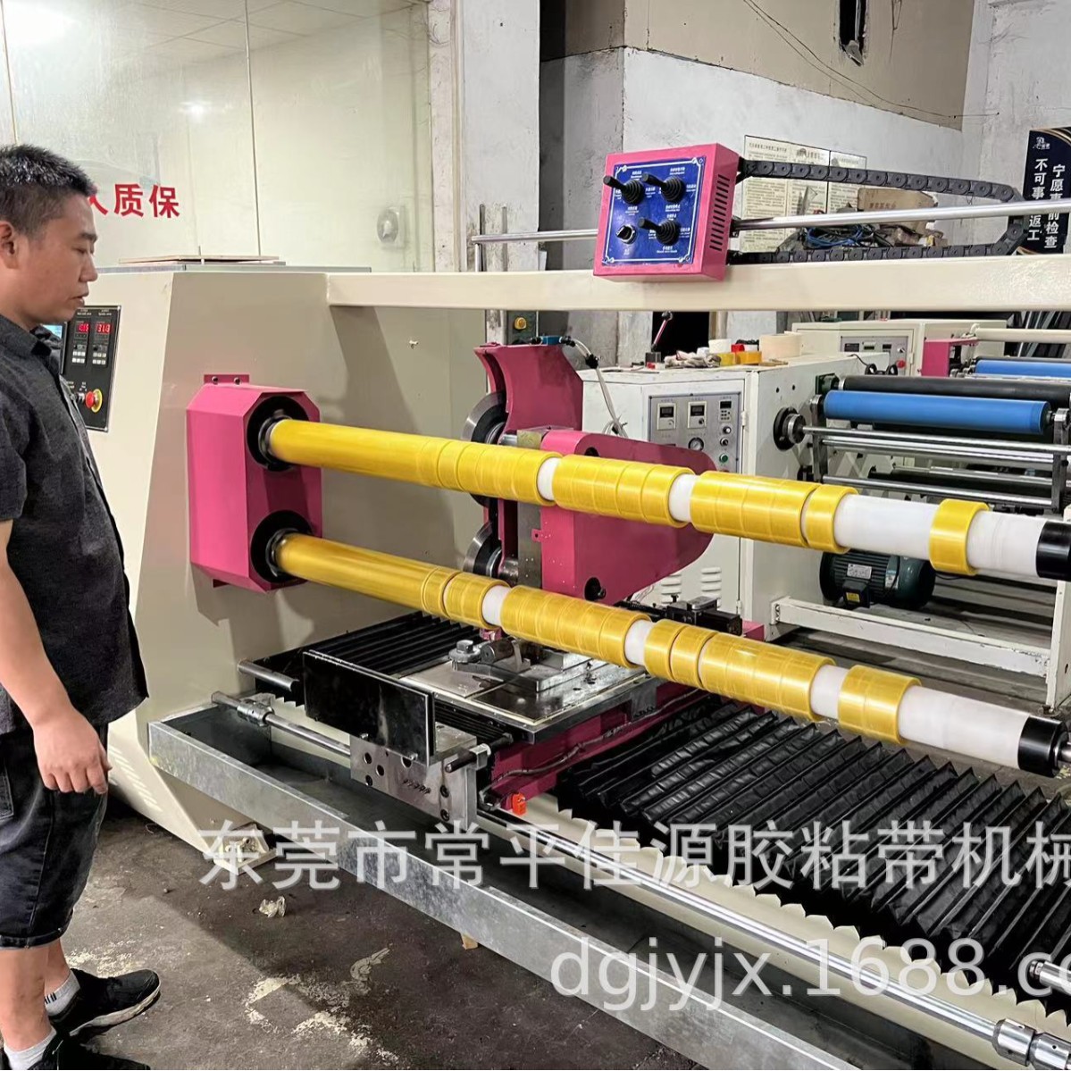Dongguan Changping Jiayuan Recycling Sales of Second-Hand Slitting Machine, Adhesive Tape Slitting Machine, High-Speed Slitti