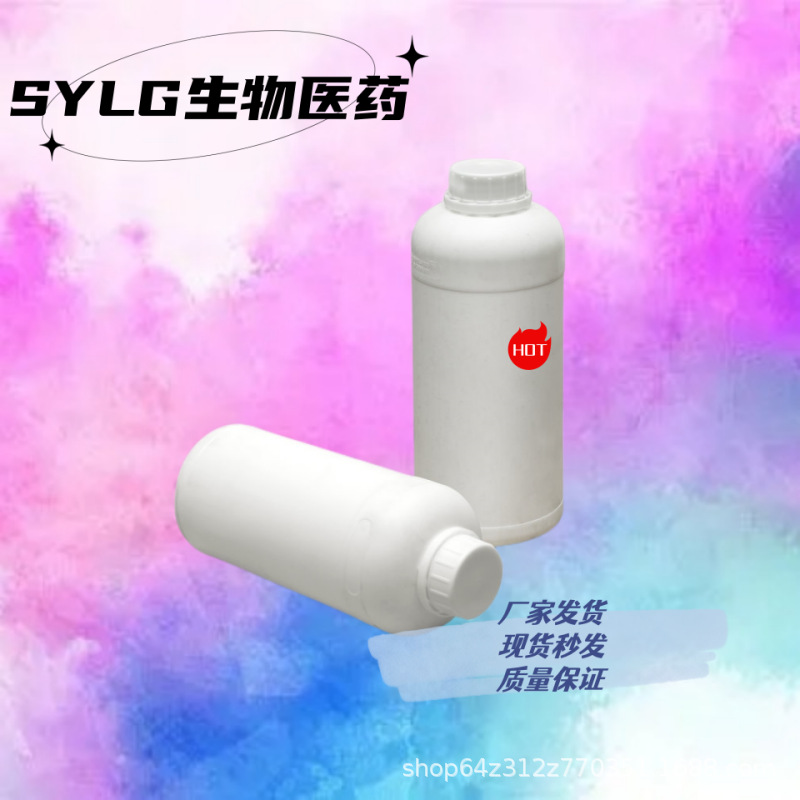 Full Fluoride Truffle 311-89-7 Fluoride Truffle Pftba 99% [1kg 25kg]