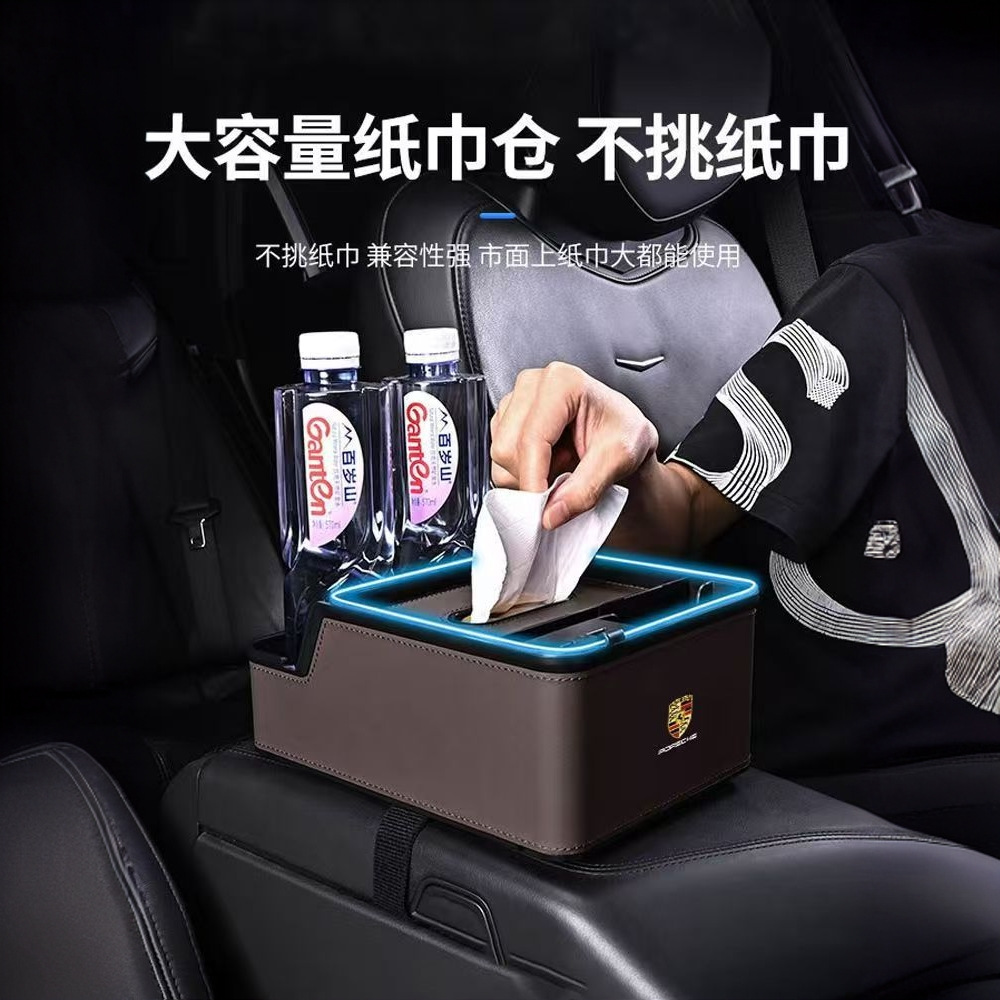 Car armrest box storage box colorful atmosphere lamp charging new modified multifunctional paper towel cup holder storage box