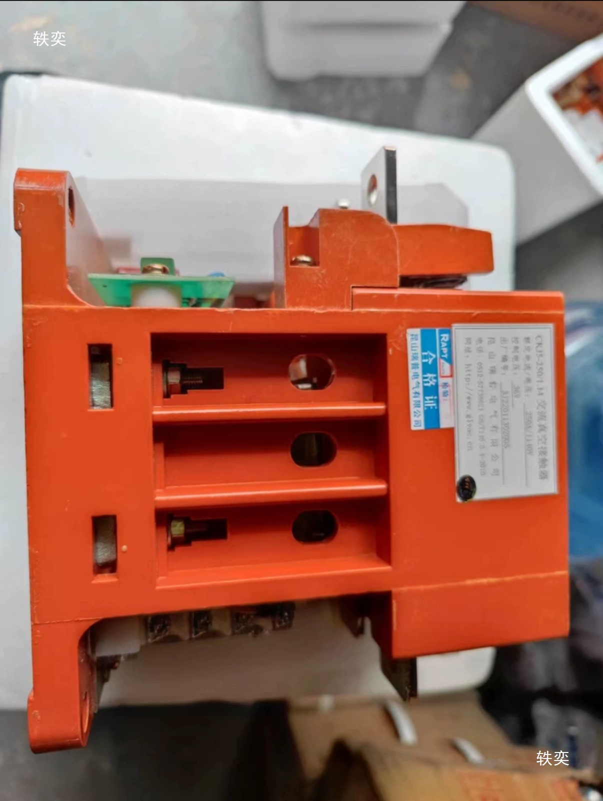 New Mining Explosion-Proof Vacuum Contactor Ckj5-250 Ckj5-160 Vacuum Ac Contactor