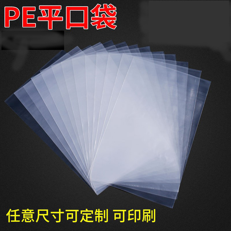 Прозрачный пакет для упаковки ювелирных изделий с карманами на молнии