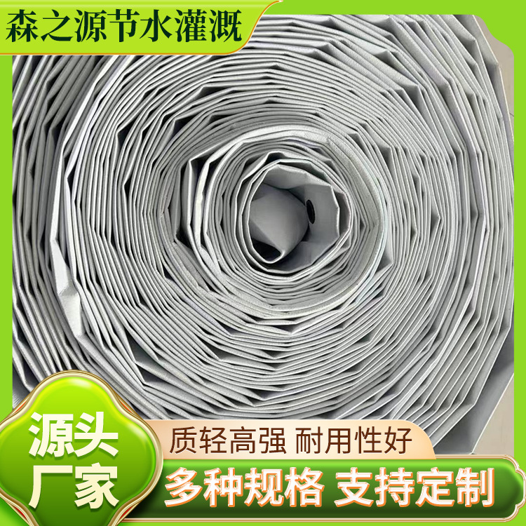 Prefabricated Hole Water Hose for Agricultural Garden Irrigation, Micro-Spray Main Pipe, Thickened Woven Water Hose