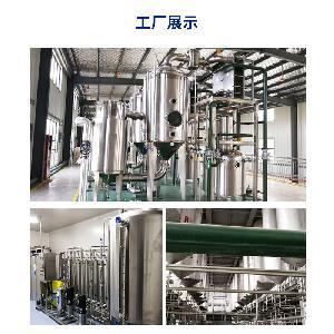 Apple Powder, Apple Freeze-Dried Powder, Youbohui Biological Factory, Beautiful Price, Sufficient Supply