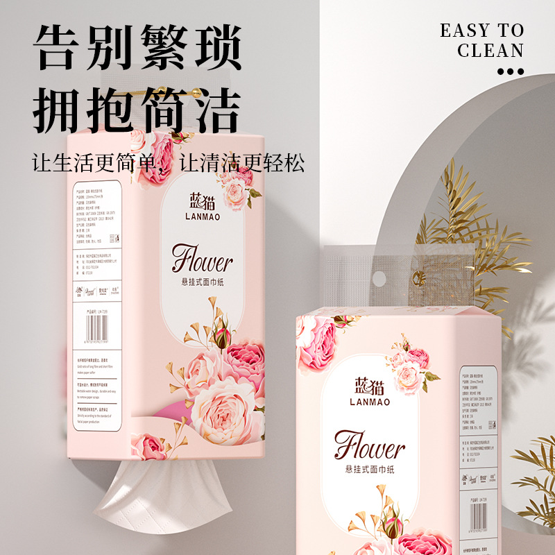 [Exclusive for New Customers] 2 Packs of Hanging Tissue Paper, Toilet Paper, Napkins, Hand Wiping Paper, Whole Box Value Pack, Wholesale Tissue Paper