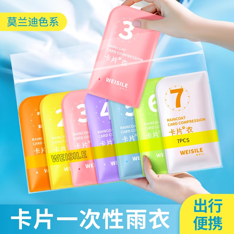 Одноразовой дождевик для детей и взрослых портативный сжатый для путешествий на открытом воздухе альпинизма водонепроницаемый длинный утолщенный пончо