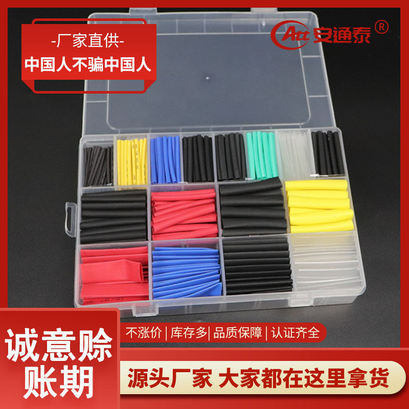 580 шт. водонепроницаемые огнестойкие термоусадочные трубки, комбинация, кросс-бордерные поставки, цветные термоусадочные трубки из силикона