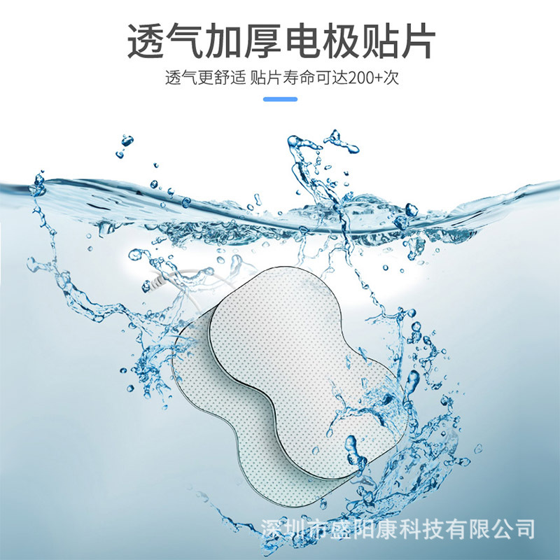 Original Physiotherapy Device Patch Digital Meridian Massager Original Thickened Silicone Electrode Patch Free Shipping Original Genuine Product