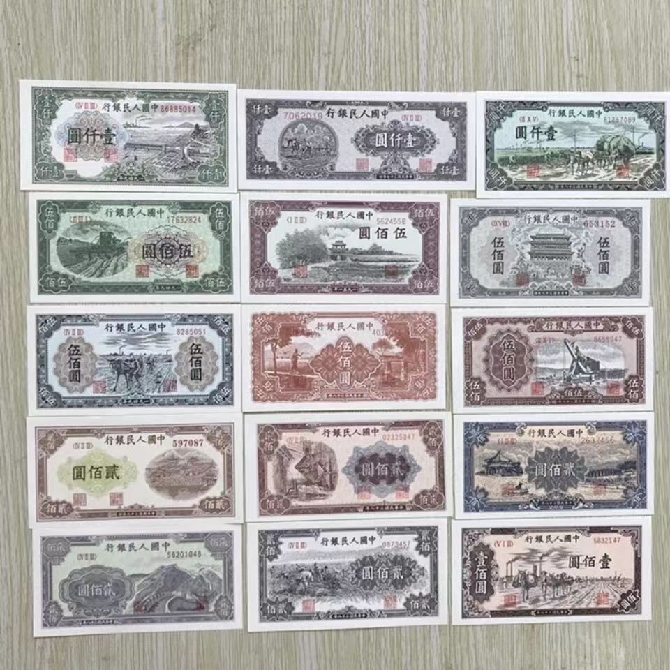 Commemorative Coin Set of Rmb Postal Stamps, Complete Set of Commemorative Sheets, Complete Set of People's 60, First Pack Collection with First