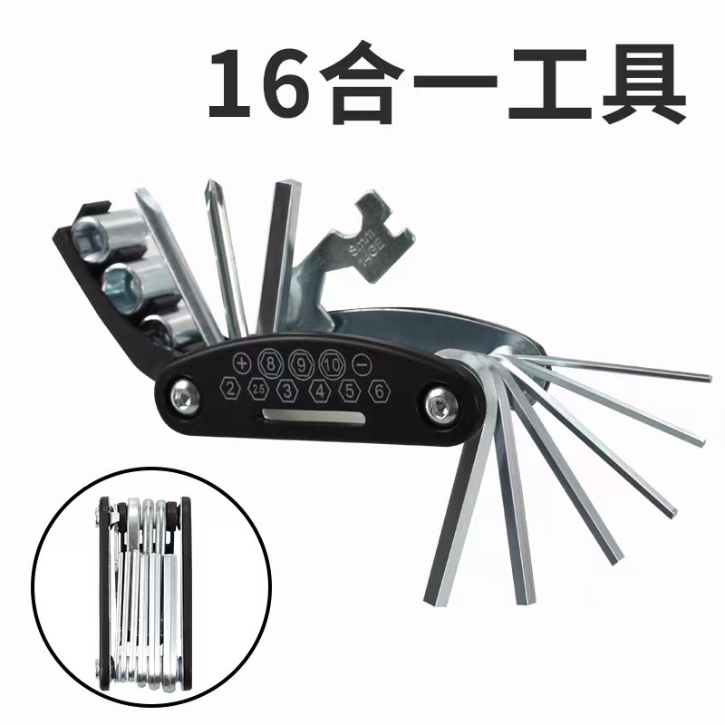 Комбинированный инструмент для ремонта мотоциклов и электровелосипедов 16 в 1, многофункциональный складной набор отверток