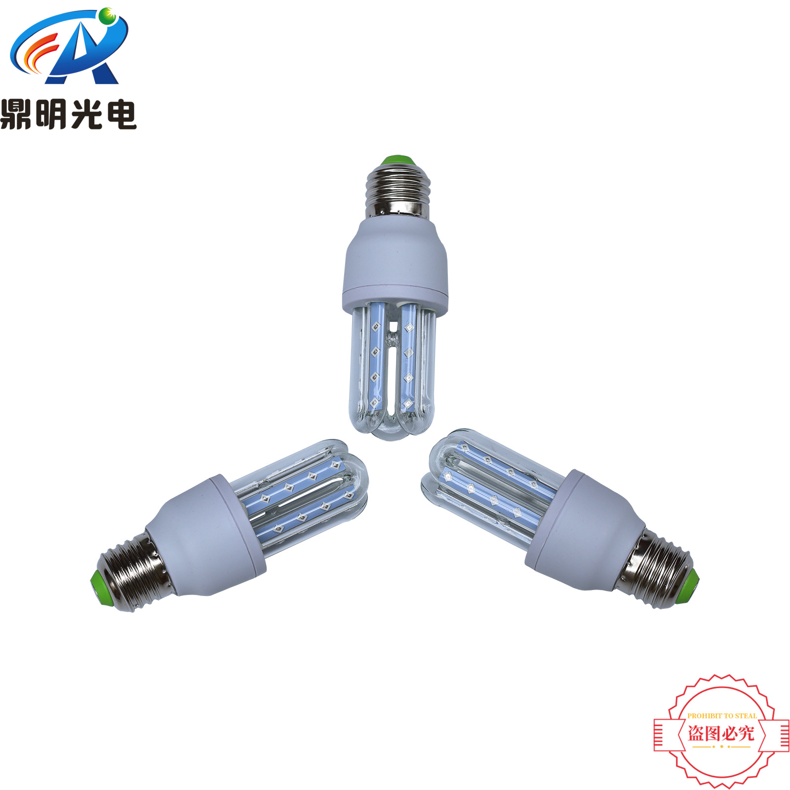 5W 395NM 12v 24V LED cold storage fresh sterilization lamp insect trap lamp Disinfection Light