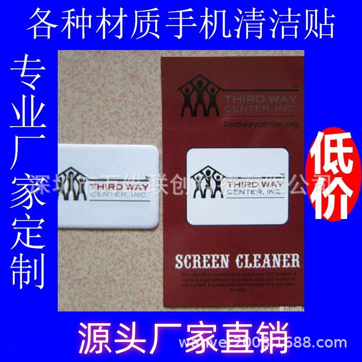Салфетка для удаления пыли с мобильного телефона, мультяшные наклейки, протирка экрана мобильного телефона, наклейки для чистки экрана