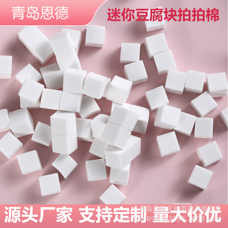 Мини-инструмент для маникюра, губка для клея, маленький квадратный блок тофу для нанесения